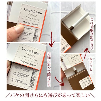 クリームフィットペンシル<アイライナー>/ラブ・ライナー/ペンシルアイライナーを使ったクチコミ(2枚目)
