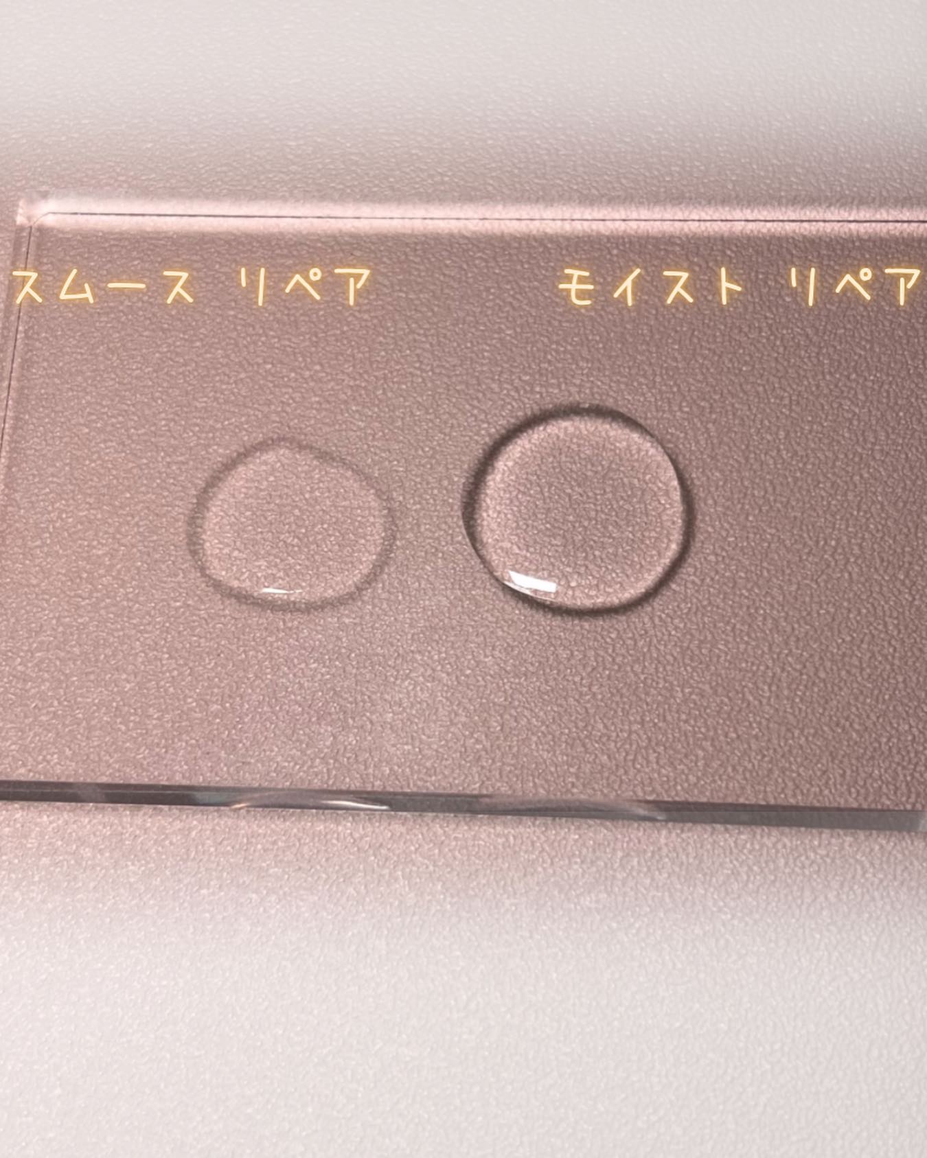 ボタニカル スムース リペア ヘアオイル/SSビオリス/ヘアオイルを使ったクチコミ（3枚目）