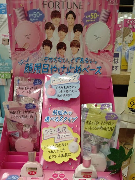 を使ったクチコミ(2枚目)