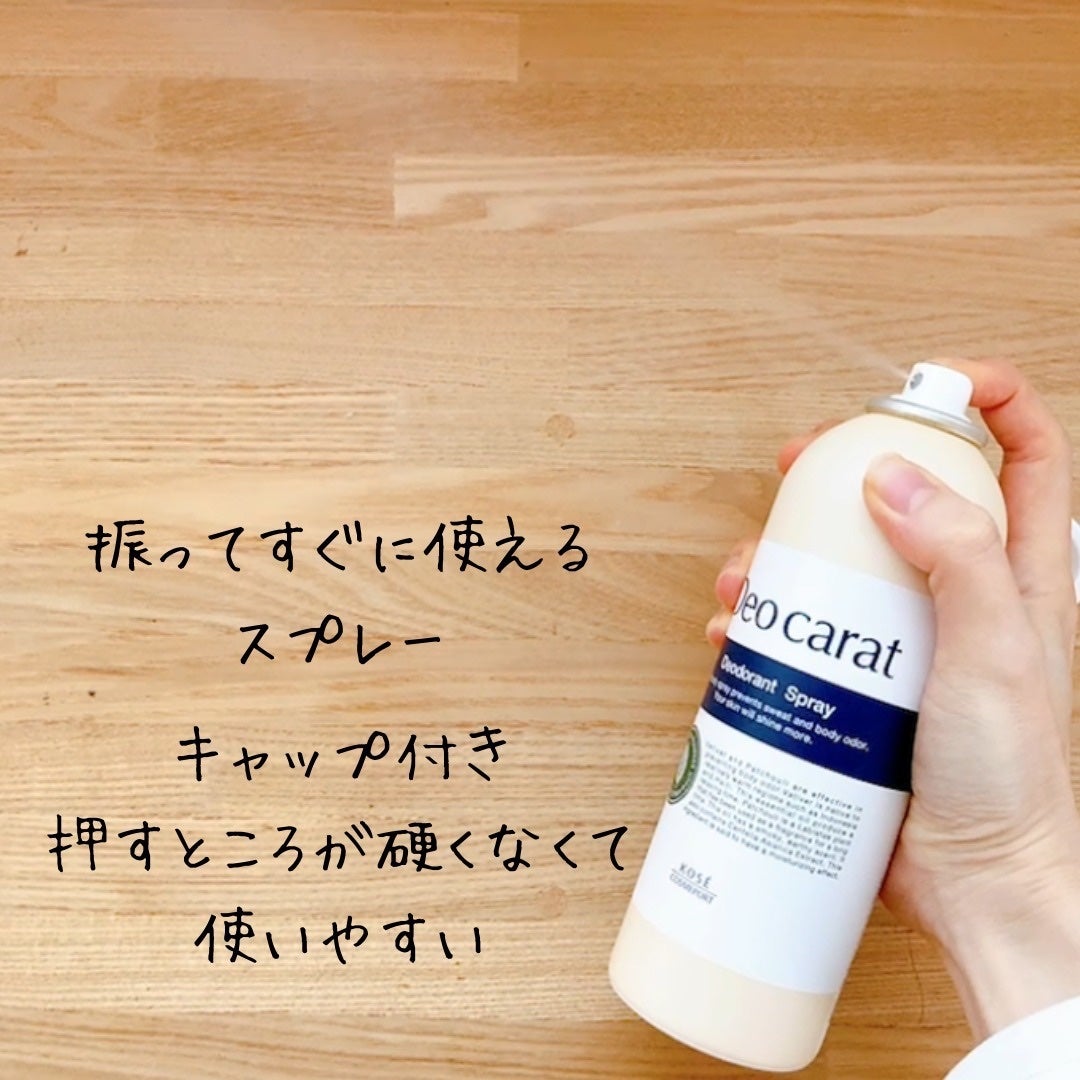 デオカラット 薬用デオドラント ボディシート/デオカラット/ボディシートを使ったクチコミ(5枚目)