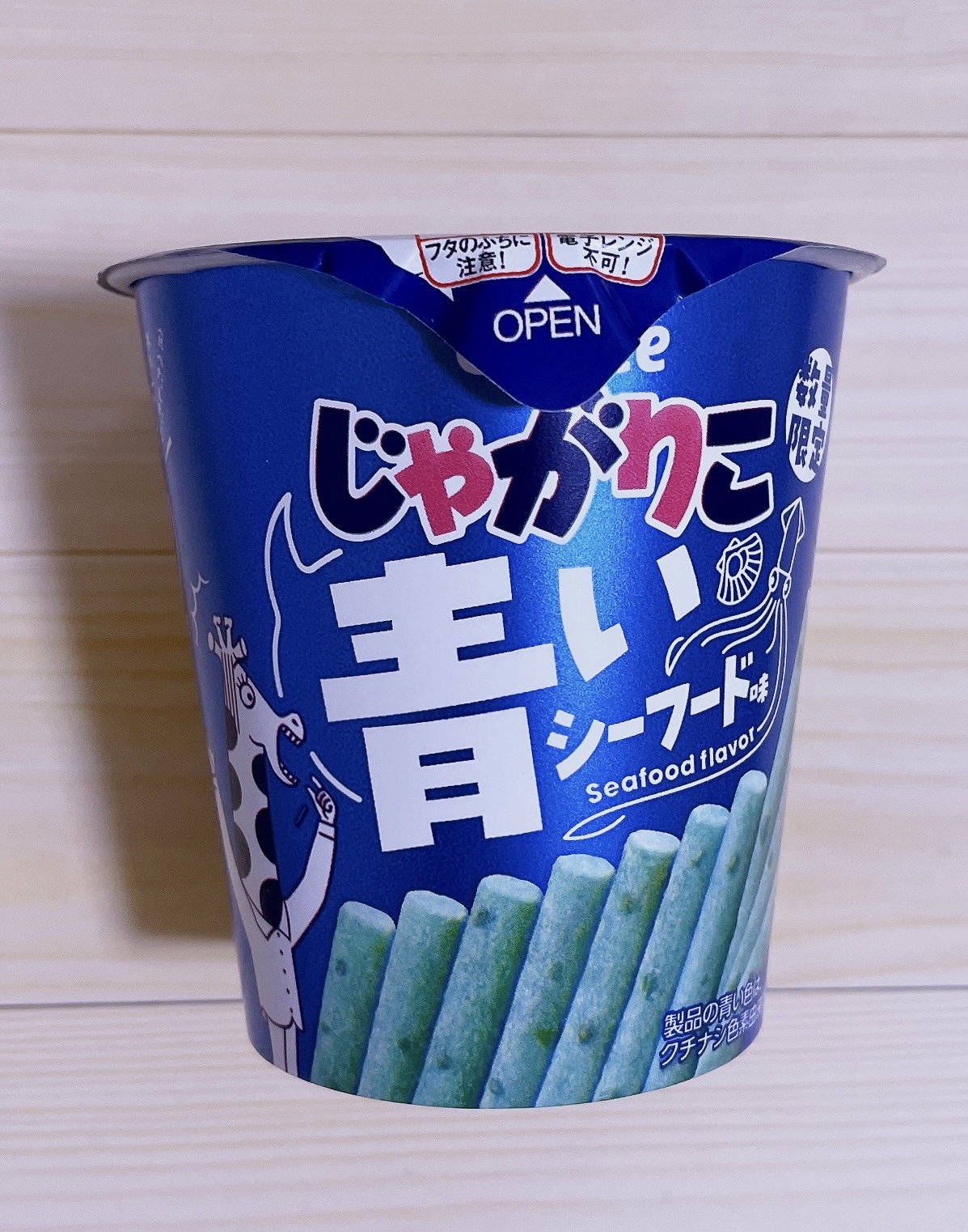 じゃがりこ 青いシーフード/カルビー/その他を使ったクチコミ（1枚目）