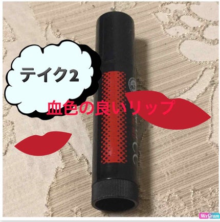 ウォーターリップ トーンアップCC/メンソレータム/リップクリームを使ったクチコミ(1枚目)