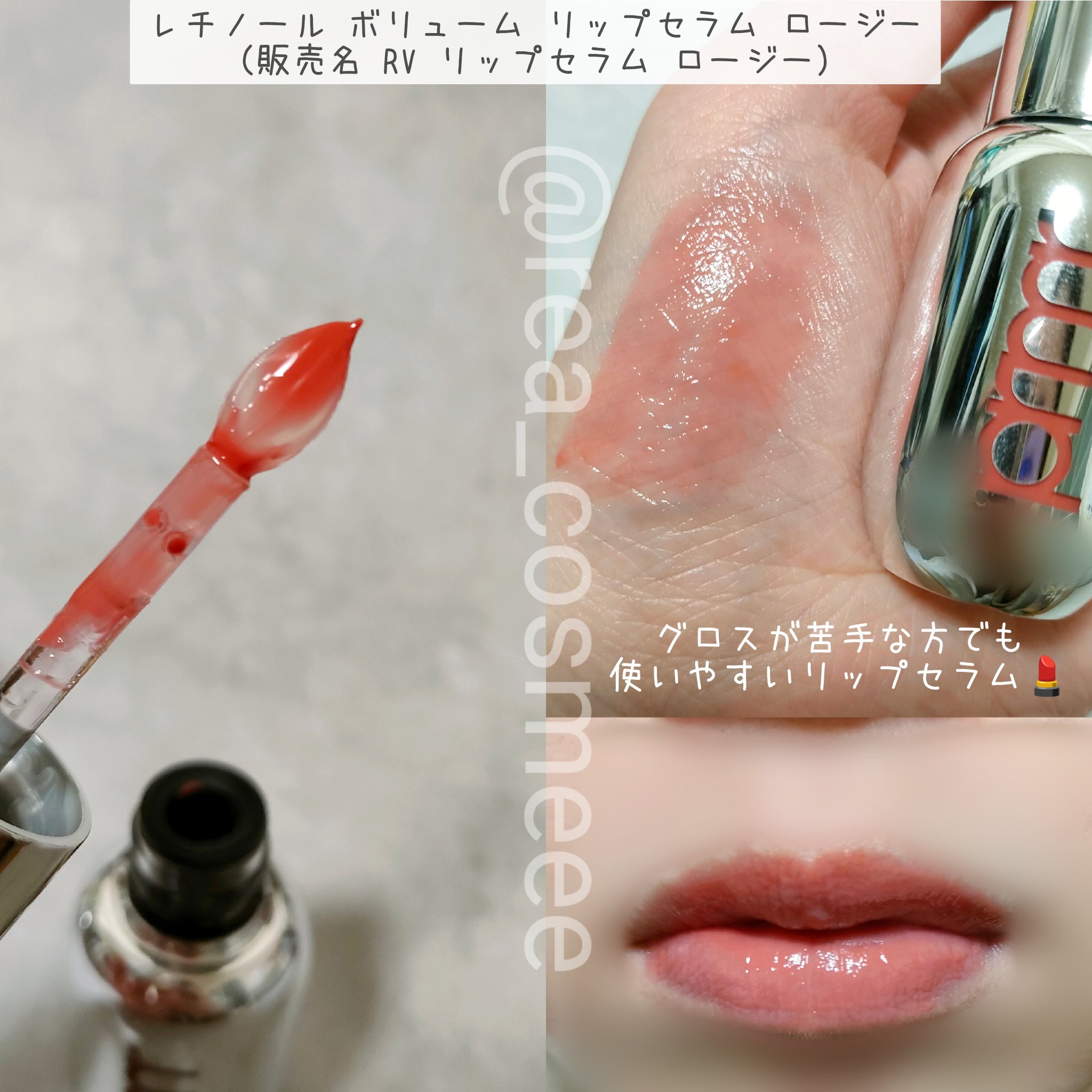 ユース ラディアンス ビタチノール セラム/primera/美容液を使ったクチコミ（3枚目）