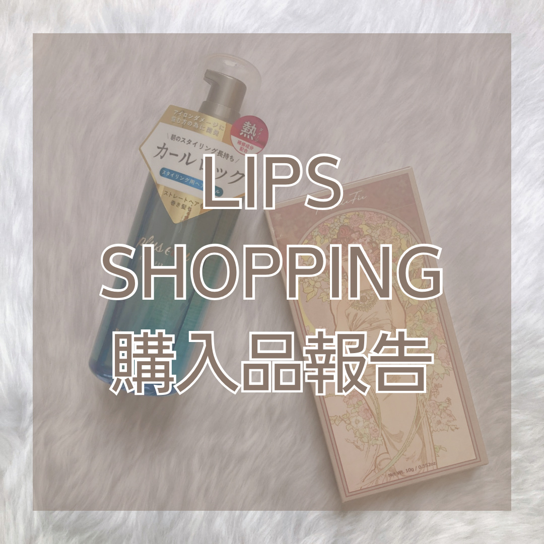 レディフラワーパレット/MilleFée/マルチパレットを使ったクチコミ（1枚目）