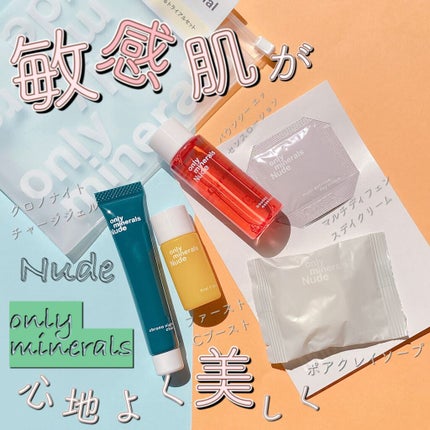 Nude マルチディフェンスデイクリーム/ONLY MINERALS/フェイスクリームを使ったクチコミ(3枚目)