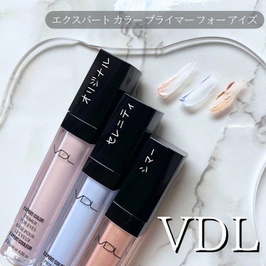 エクスパート カラー プライマー フォー アイズ/VDL/化粧下地を使ったクチコミ（2枚目）