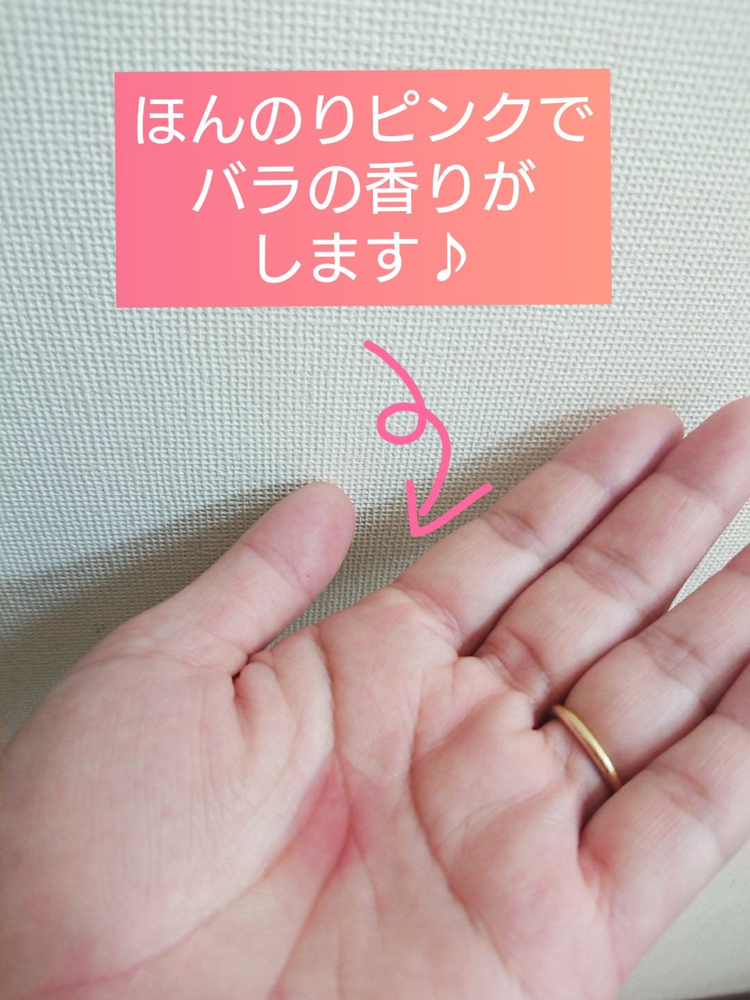 アンチリンクルファーストエッセンスオリジン/MIGUHARA/化粧水を使ったクチコミ(2枚目)