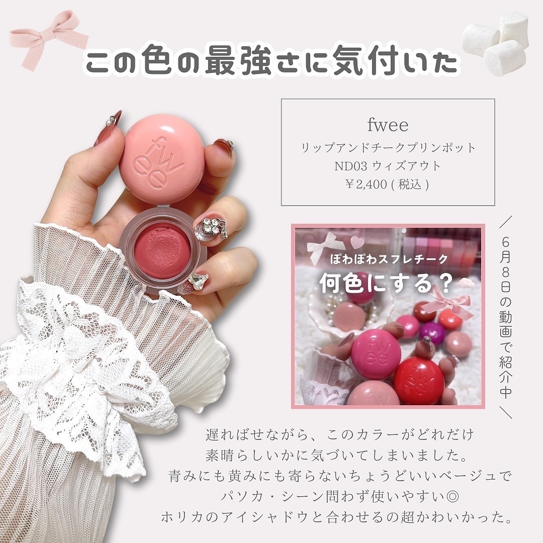 オーバーグレイズスティック/BBIA/口紅を使ったクチコミ（3枚目）