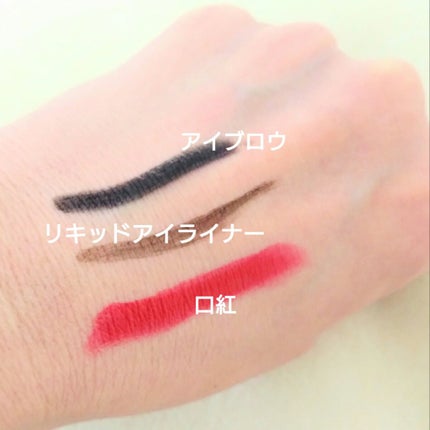 The クレンズ オイルメイク落とし/ビオレ/オイルクレンジングを使ったクチコミ(2枚目)