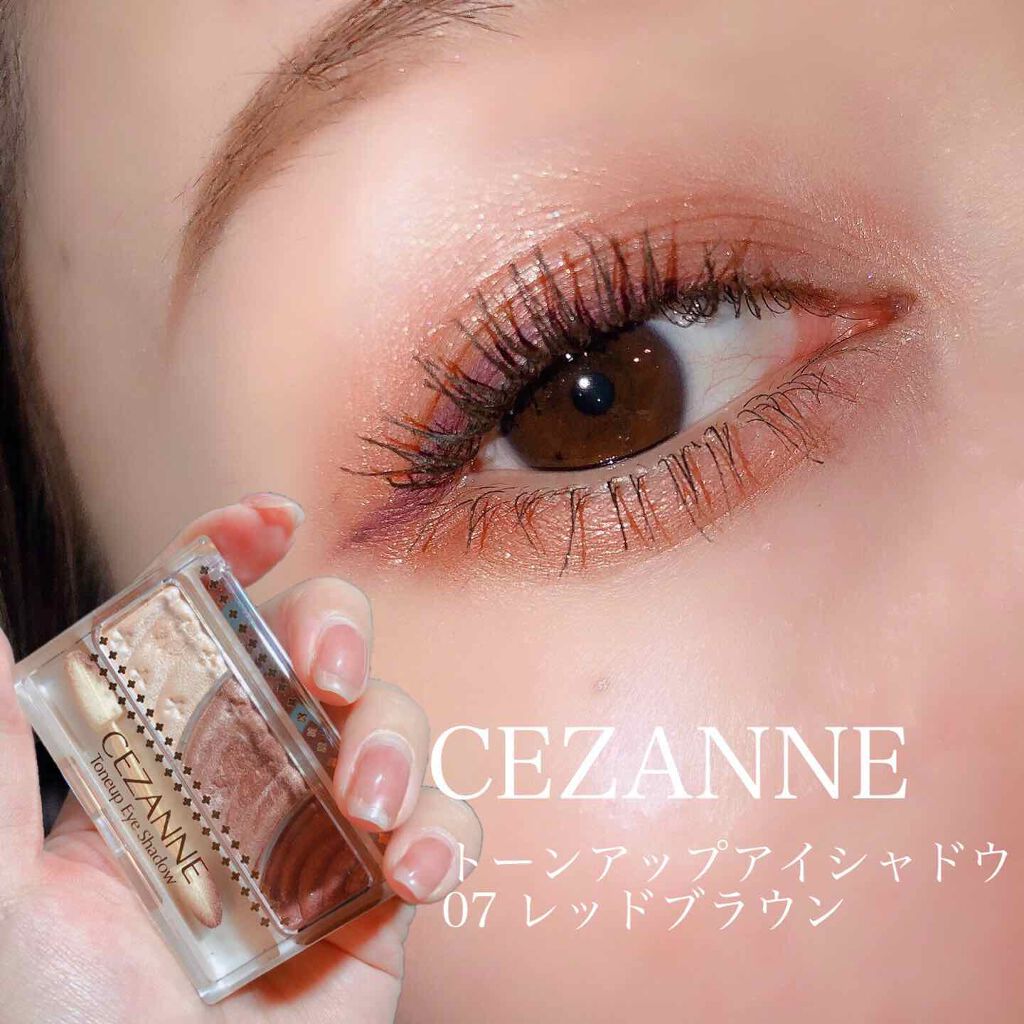 トーンアップアイシャドウ/CEZANNE/アイシャドウパレットを使ったクチコミ（1枚目）