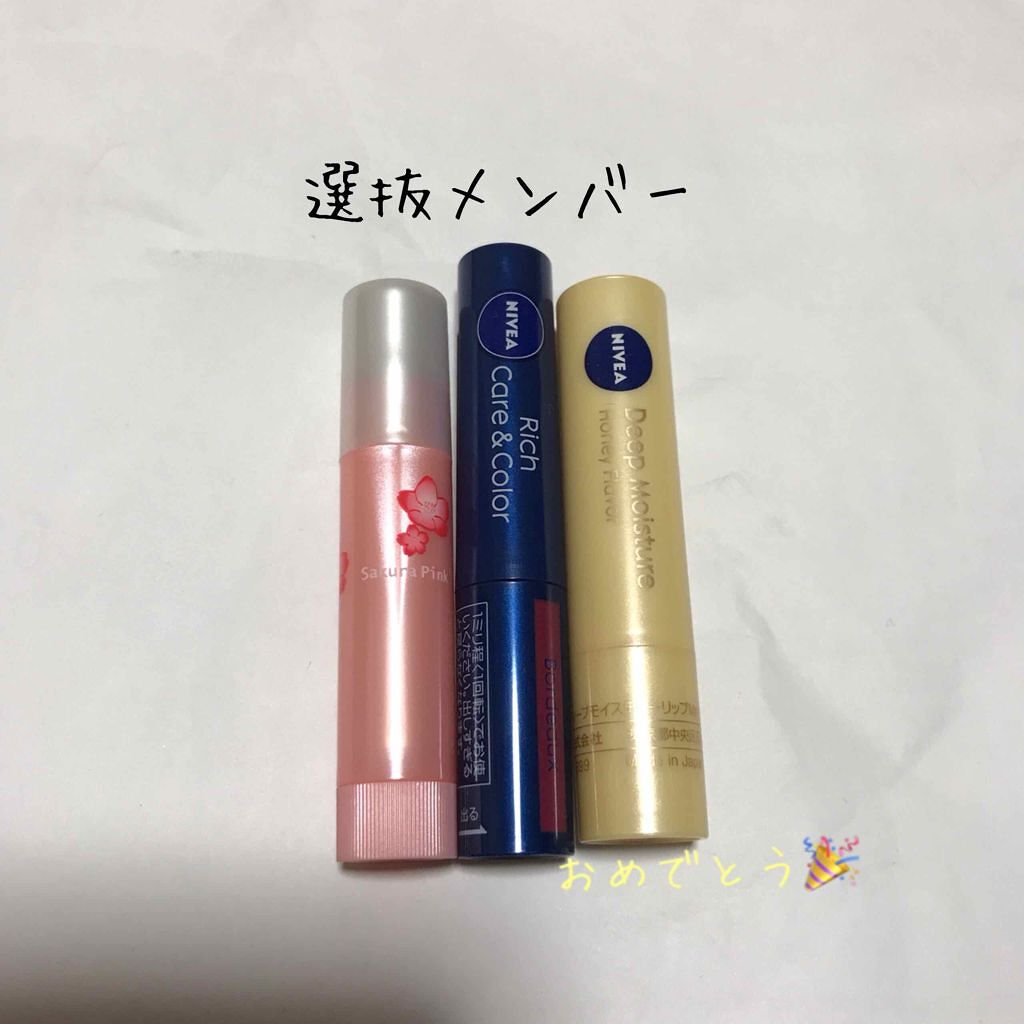 口紅がいらないほんのりピンク/メンターム/リップケアを使ったクチコミ（2枚目）