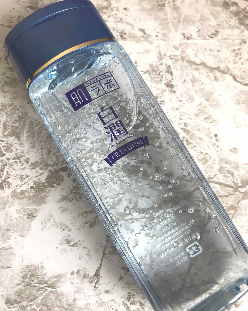 試してみた】肌ラボ 白潤プレミアム 薬用ジュレ状美白美容液の効果・肌