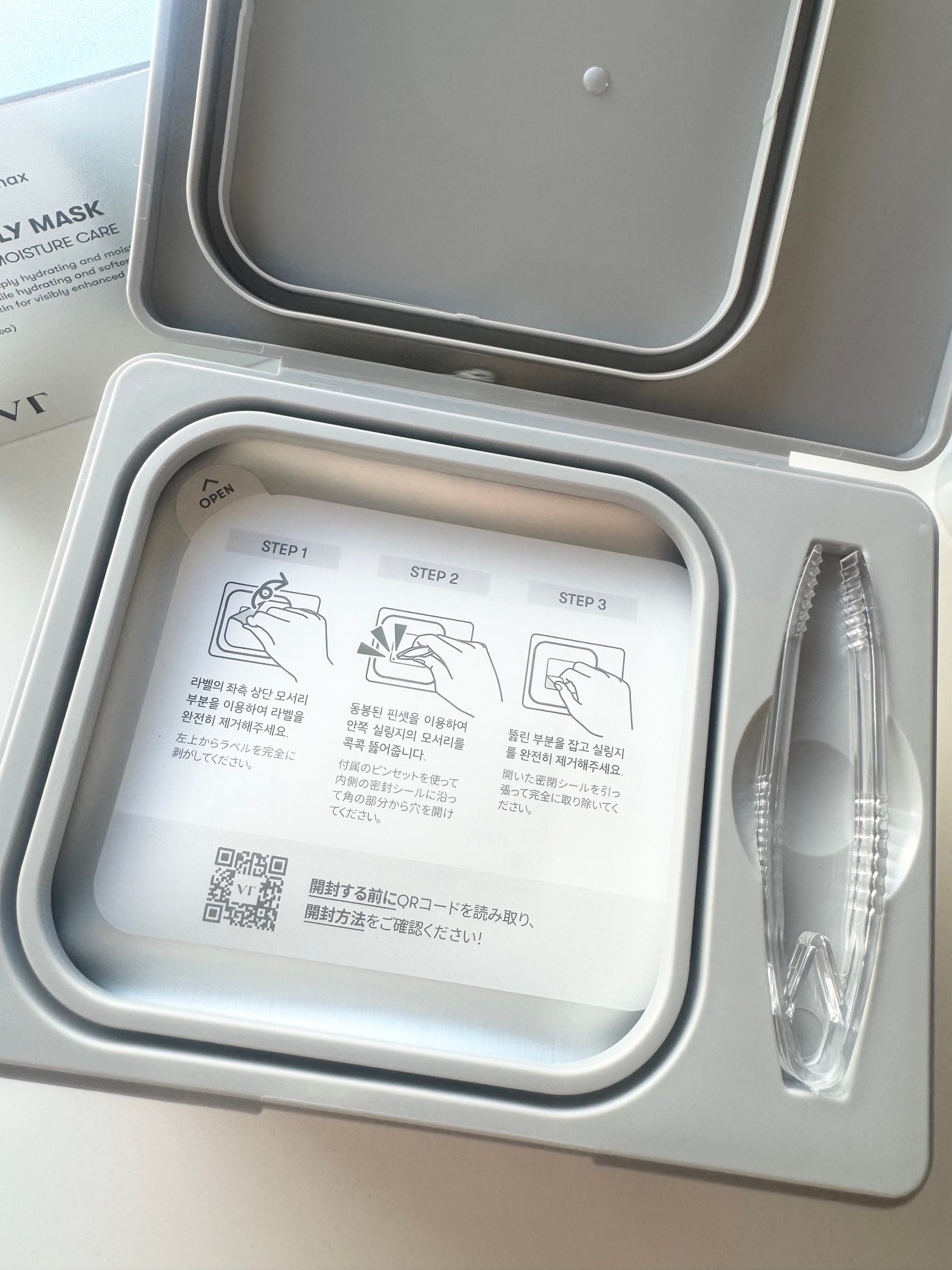 リードルショット100/VT/美容液を使ったクチコミ(2枚目)