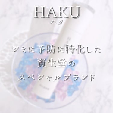 メラノフォーカスZ/HAKU/美容液を使ったクチコミ（2枚目）