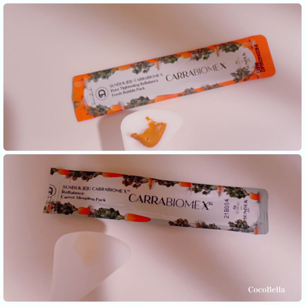 キャロットバブルパック/SUNDUK JEJU/洗い流すパック・マスクを使ったクチコミ（3枚目）