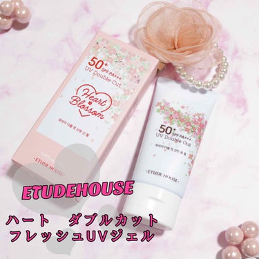 ETUDE ハート ダブルカット フレッシュUVジェルのクチコミ「パケが可愛くて💕💕﻿
﻿
﻿
🧡エチュードハウス ETUDE HOUSE﻿
ハート　ダ.....」（1枚目）