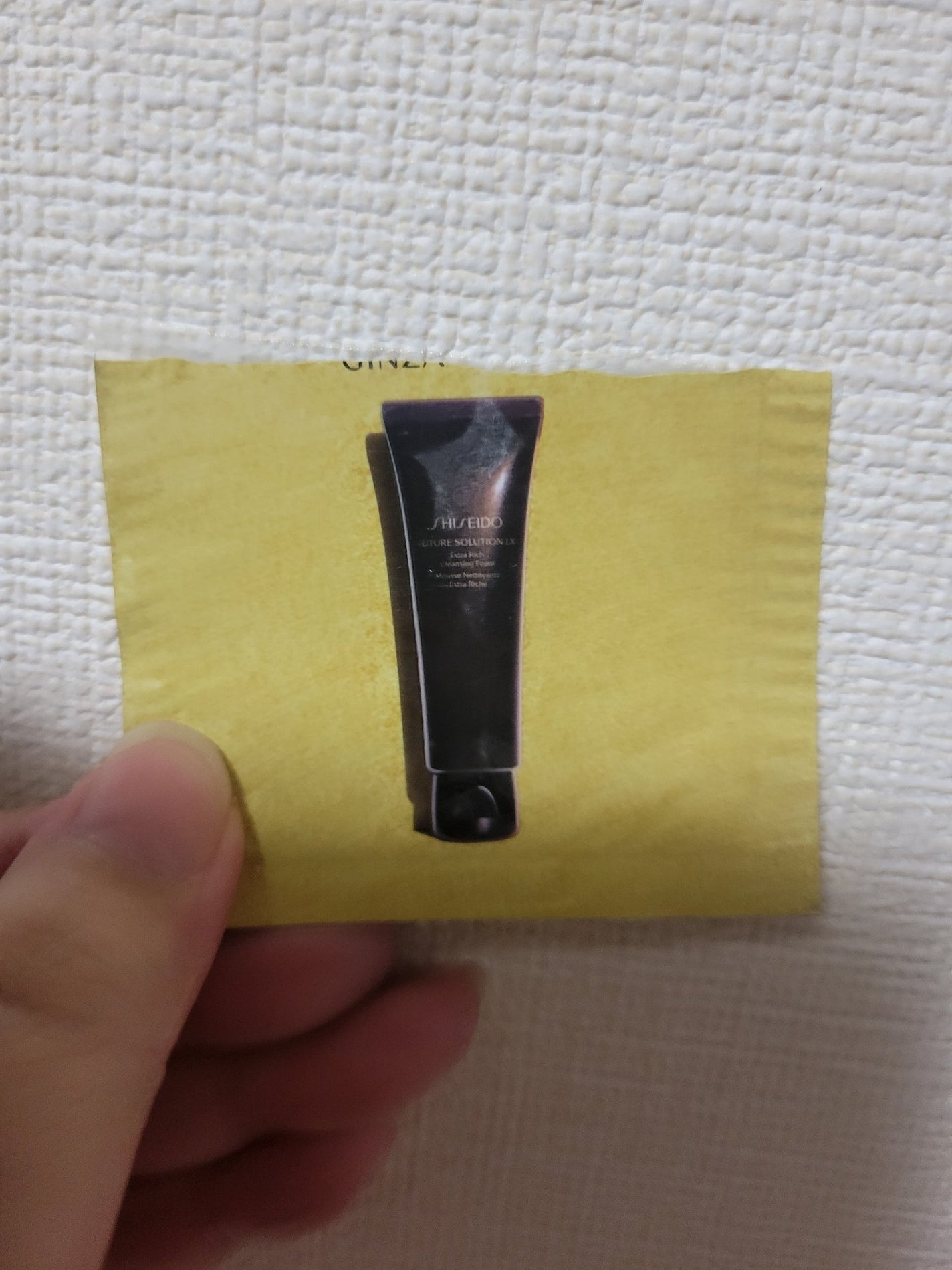 フューチャーソリューション LX エクストラ リッチ クレンジングフォームe/SHISEIDO/洗顔フォームを使ったクチコミ(1枚目)