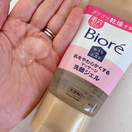 おうちdeエステ 肌をやわららかくする マッサージ洗顔ジェル/ビオレ/その他洗顔料を使ったクチコミ(2枚目)