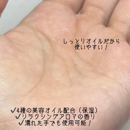 ニベア クレンジングオイル ビューティースキン/ニベア/オイルクレンジングを使ったクチコミ(2枚目)