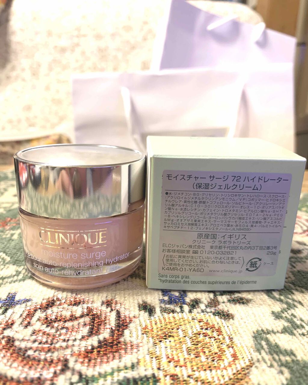 モイスチャー サージ 72 ハイドレーター/CLINIQUE/フェイスクリームを使ったクチコミ(1枚目)