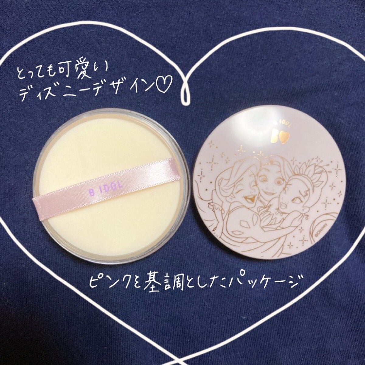 シルクアイスパウダー/b idol/ルースパウダーを使ったクチコミ(2枚目)