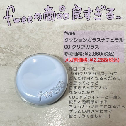 スムースクレンジングバーム/PERFECT ONE FOCUS/クレンジングバームを使ったクチコミ(5枚目)