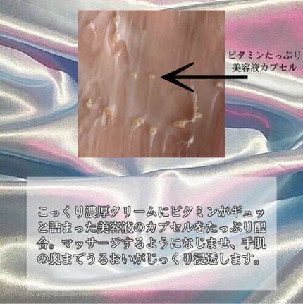 ナイトリニューハンドクリーム/コエンリッチQ10/ハンドクリームを使ったクチコミ(3枚目)