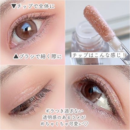 グリッターアイシャドウ/Dear.A/グリッターを使ったクチコミ(3枚目)