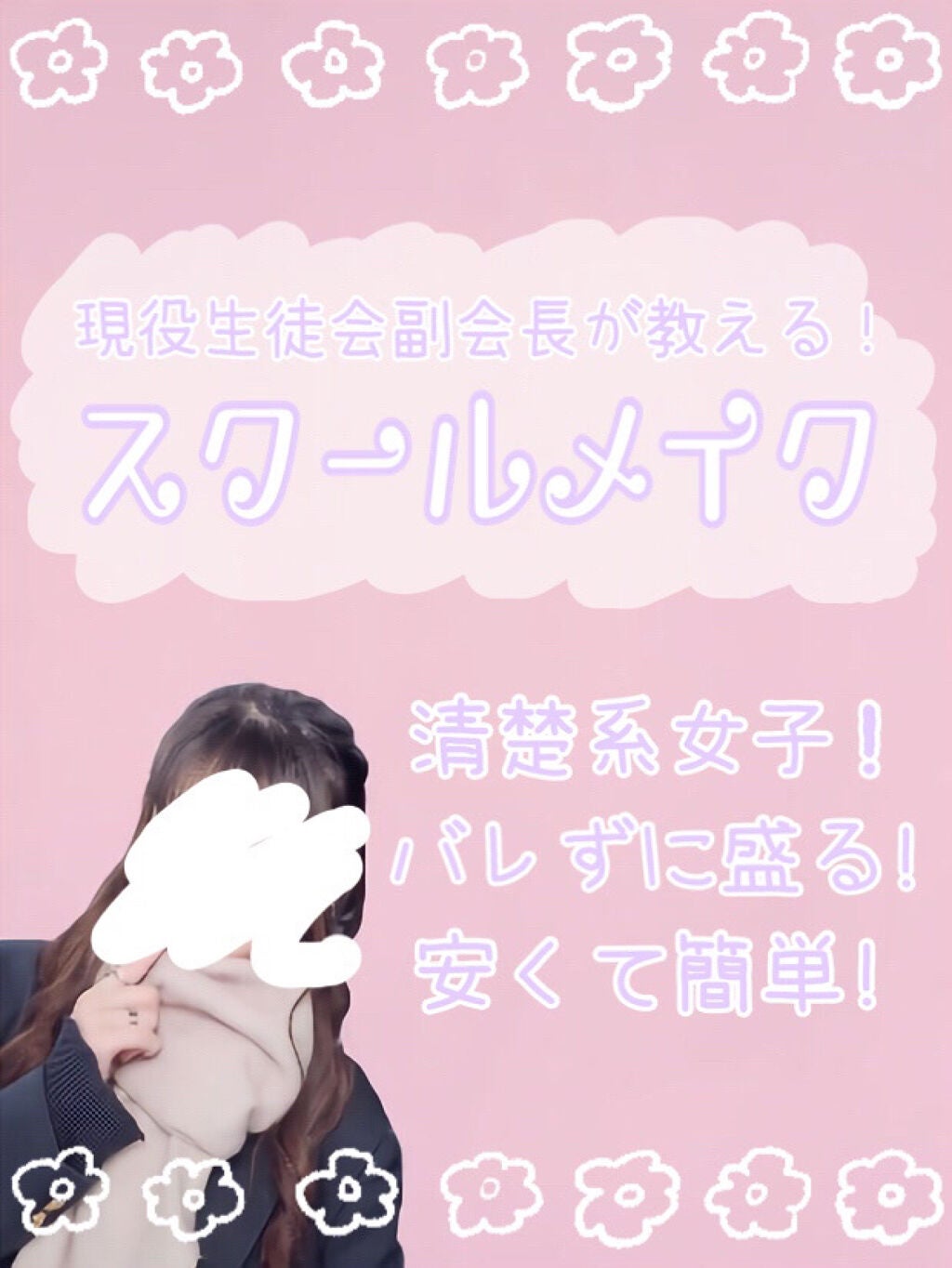 ステイオンバームルージュ/キャンメイク/口紅を使ったクチコミ(1枚目)