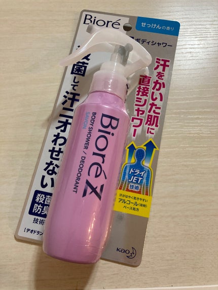 ããªã¬Z è¬çšããã£ã·ã£ã¯ãŒ/ããªã¬/ããªãã©ã³ãã»å¶æ±å€ã䜿ã£ãã¯ãã³ãïŒ1æç®ïŒ