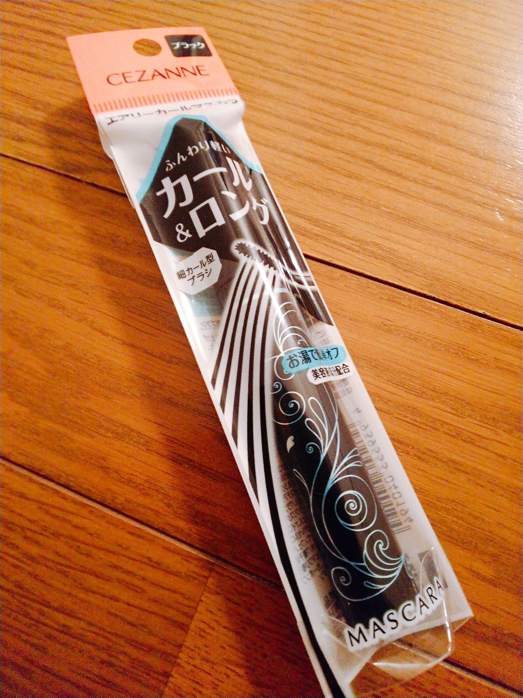 エアリーカールマスカラ ブラック/CEZANNE/マスカラを使ったクチコミ（1枚目）