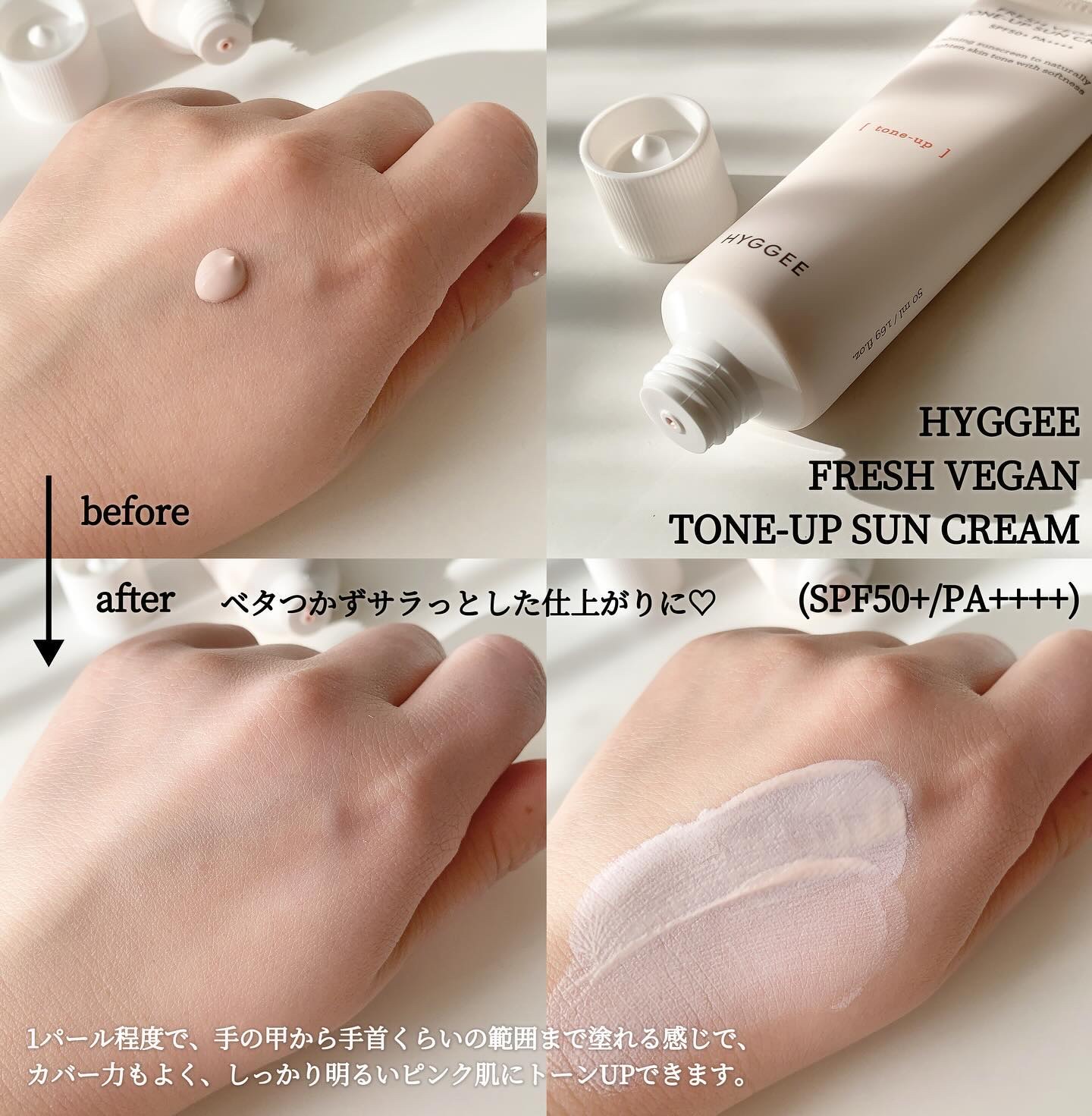 フレッシュヴィーガントーンアップサンクリーム/HYGGEE/日焼け止めクリームを使ったクチコミ（2枚目）