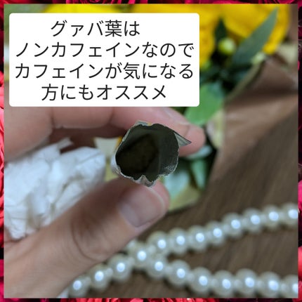 真紅 on LIPS 「和漢Slimlaboを商品提供して頂きました。こちらは12種類..」(5枚目)