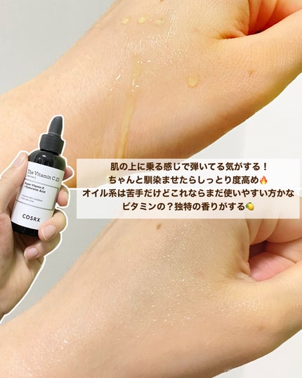 RXザ・ビタミンC23セラム/COSRX/美容液を使ったクチコミ(6枚目)