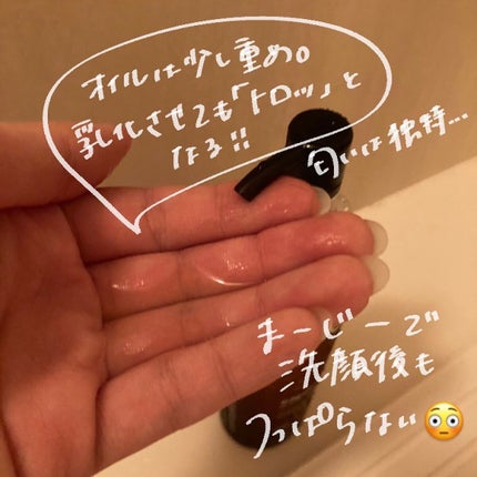 ソフティモ クリアプロ クッションクレンジングオイル/ソフティモ/オイルクレンジングを使ったクチコミ(3枚目)
