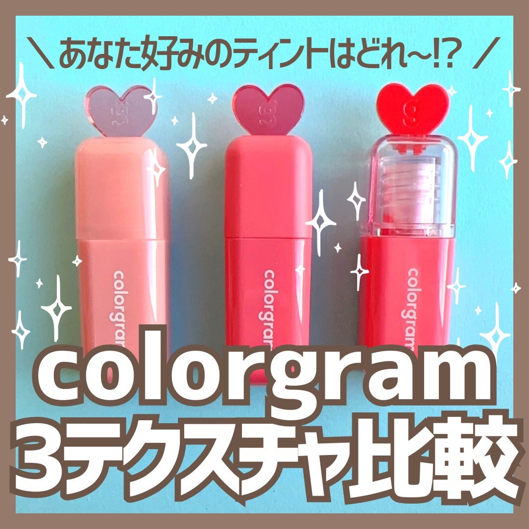 サンダーボルト ティントラッカー/Colorgram/リップティントを使ったクチコミ(1枚目)