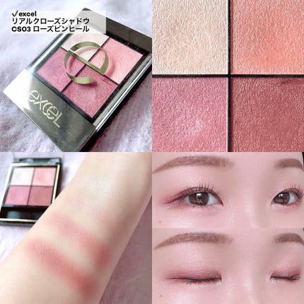 プロ アイ パレット/CLIO/アイシャドウパレットを使ったクチコミ(3枚目)