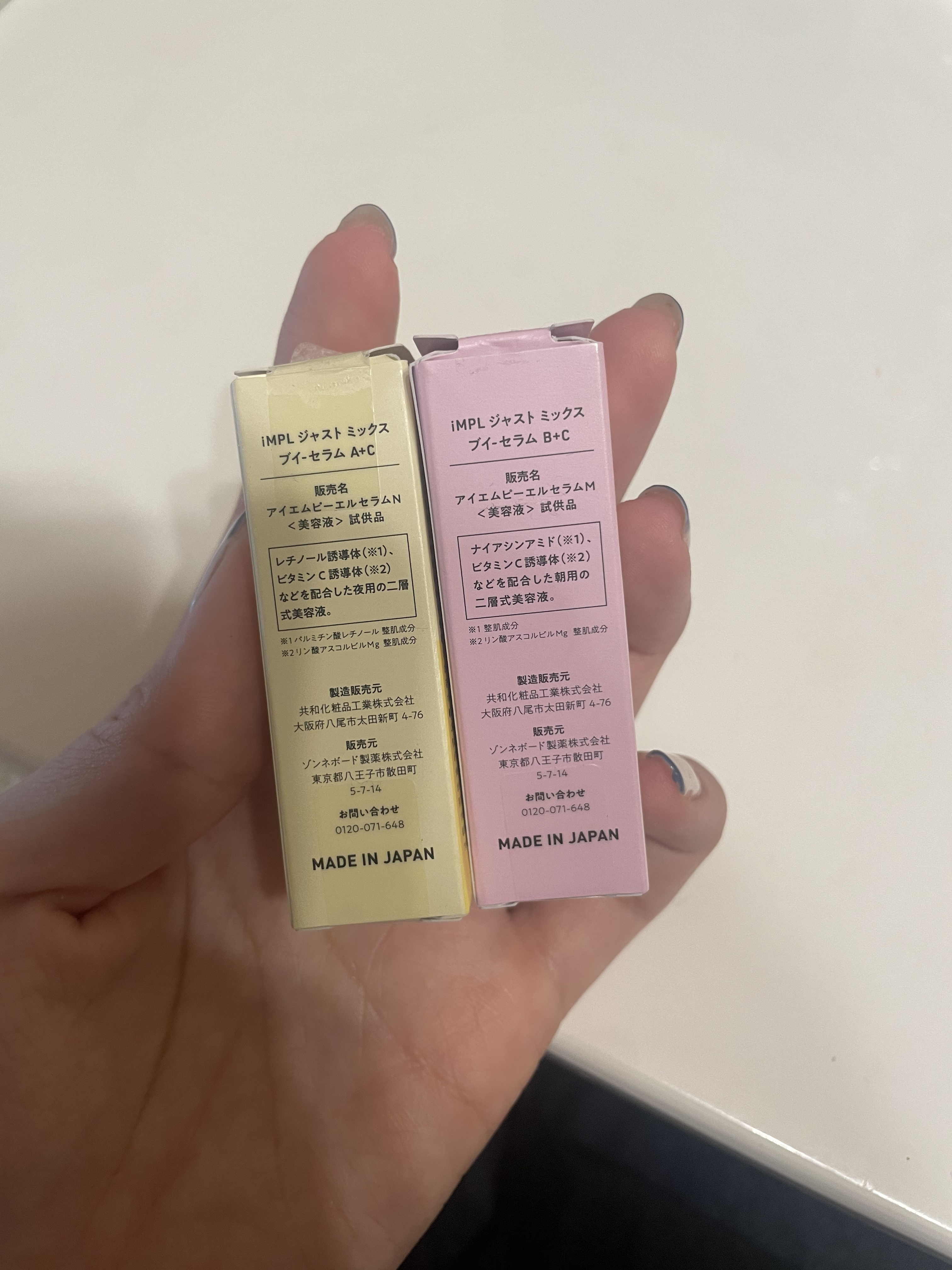 Just Mix V-serum A+C/iMPL/美容液を使ったクチコミ（2枚目）