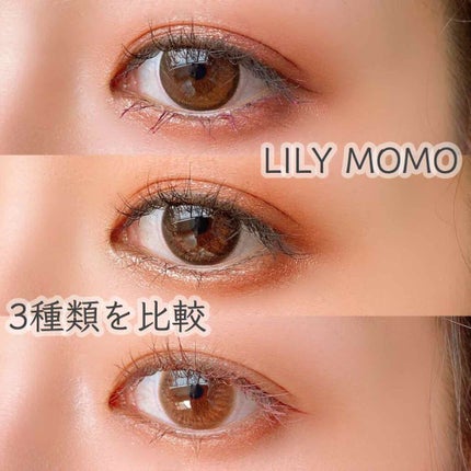 LILY MOMO/LILY ANNA/カラーコンタクトレンズを使ったクチコミ(1枚目)
