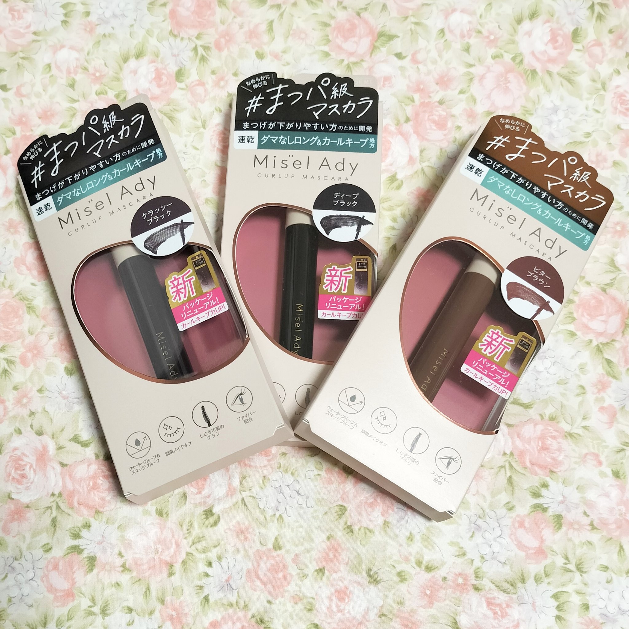 ミゼルエディ カールアップマスカラ ロング 02 ビターブラウン/ミゼルエディ/マスカラを使ったクチコミ（1枚目）