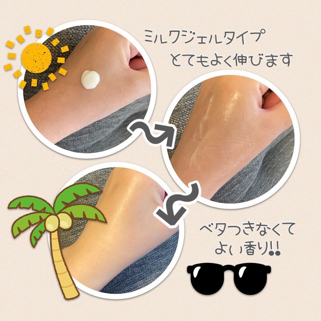 エキスパート ディフェンス/CEMOY/日焼け止めクリームを使ったクチコミ（2枚目）