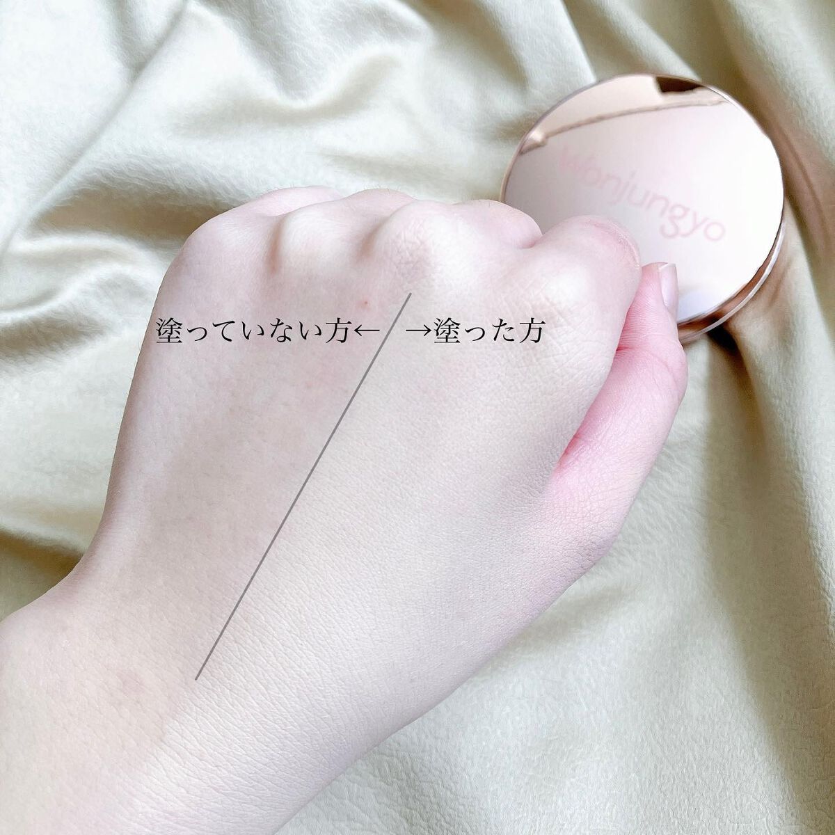 ウォンジョンヨ フィッティングクッション グロウ/Wonjungyo/クッションファンデーションを使ったクチコミ(5枚目)