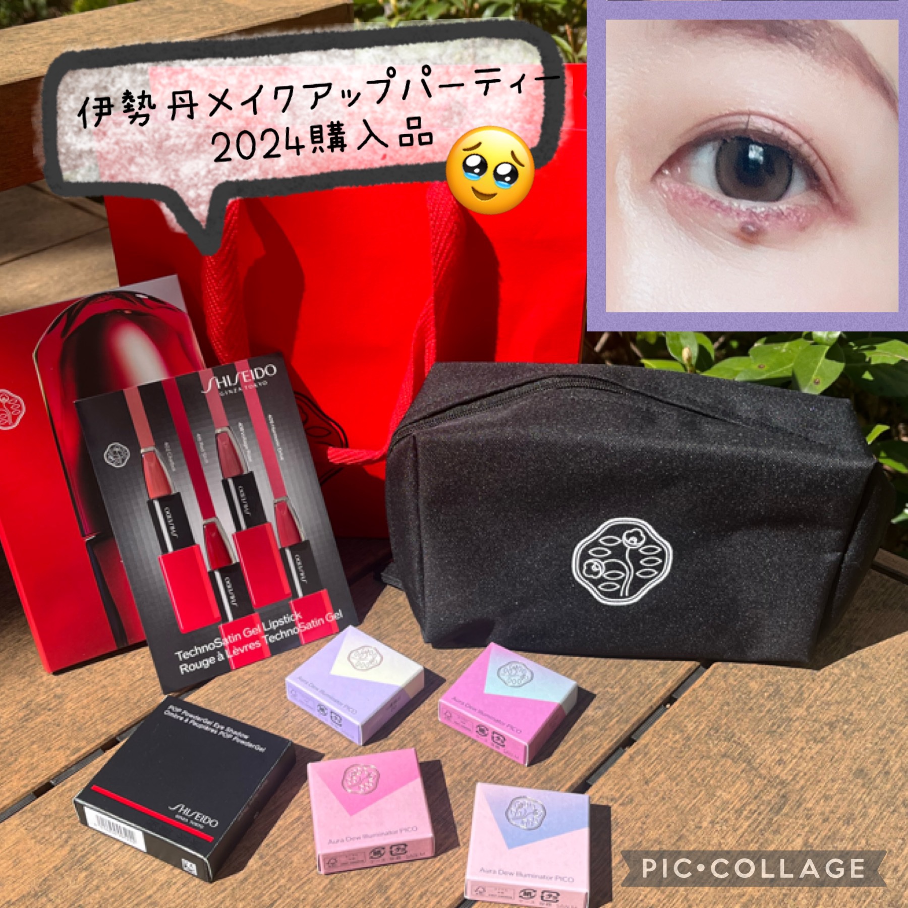 オーラデュウ プリズム イルミネーター ピコ 01 寒椿/SHISEIDO/単色アイシャドウを使ったクチコミ（1枚目）