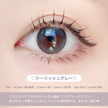 MOLAK 1day/MOLAK/ワンデー(1DAY)カラコンを使ったクチコミ(3枚目)