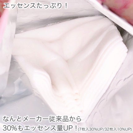 ルルルンピュア エブリーズ/ルルルン/シートマスク・パックを使ったクチコミ(3枚目)