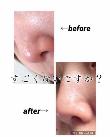 を使ったクチコミ(1枚目)