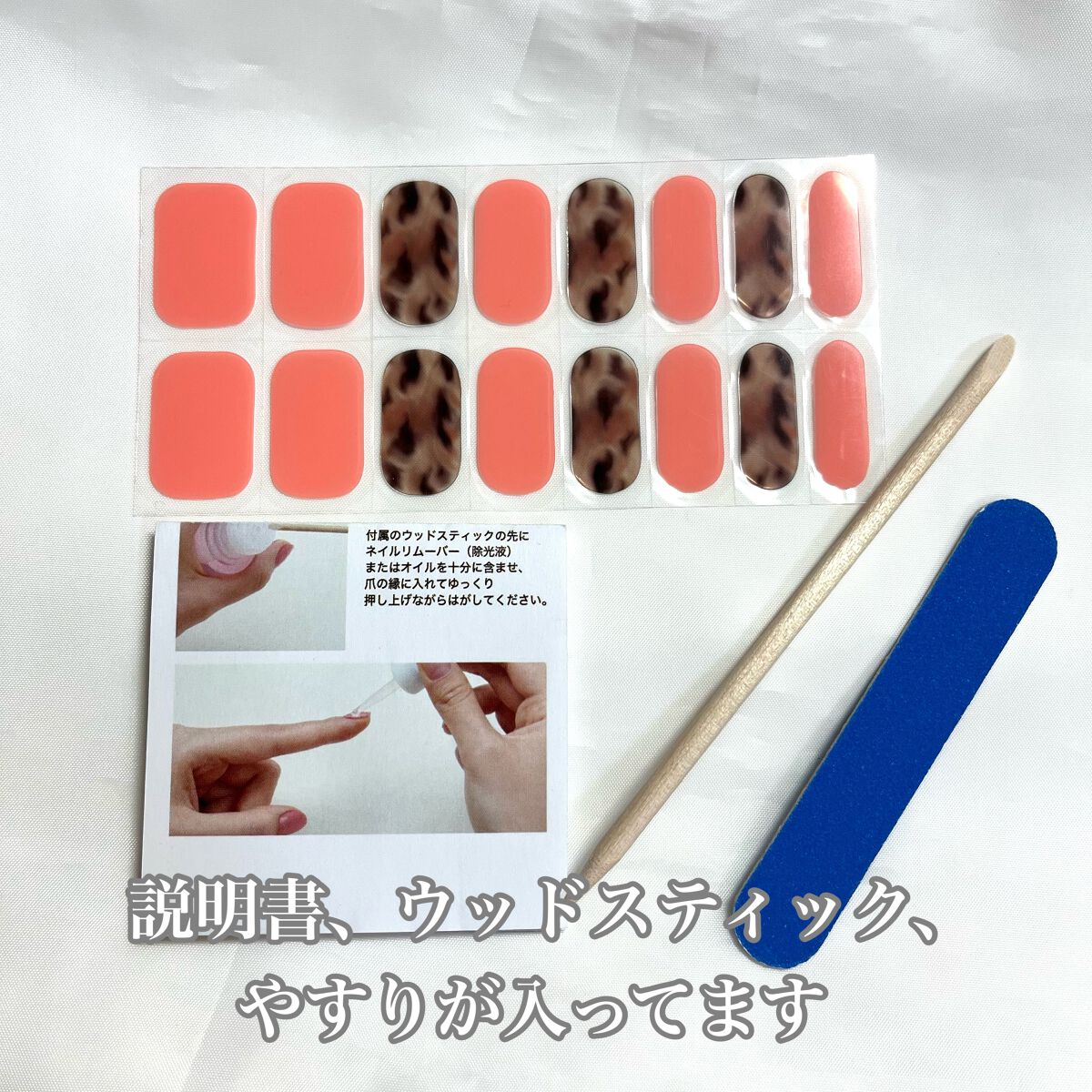 リアルジェルネイルステッカー ジェルネイルシール /faithmiracle/ネイルシールを使ったクチコミ（3枚目）