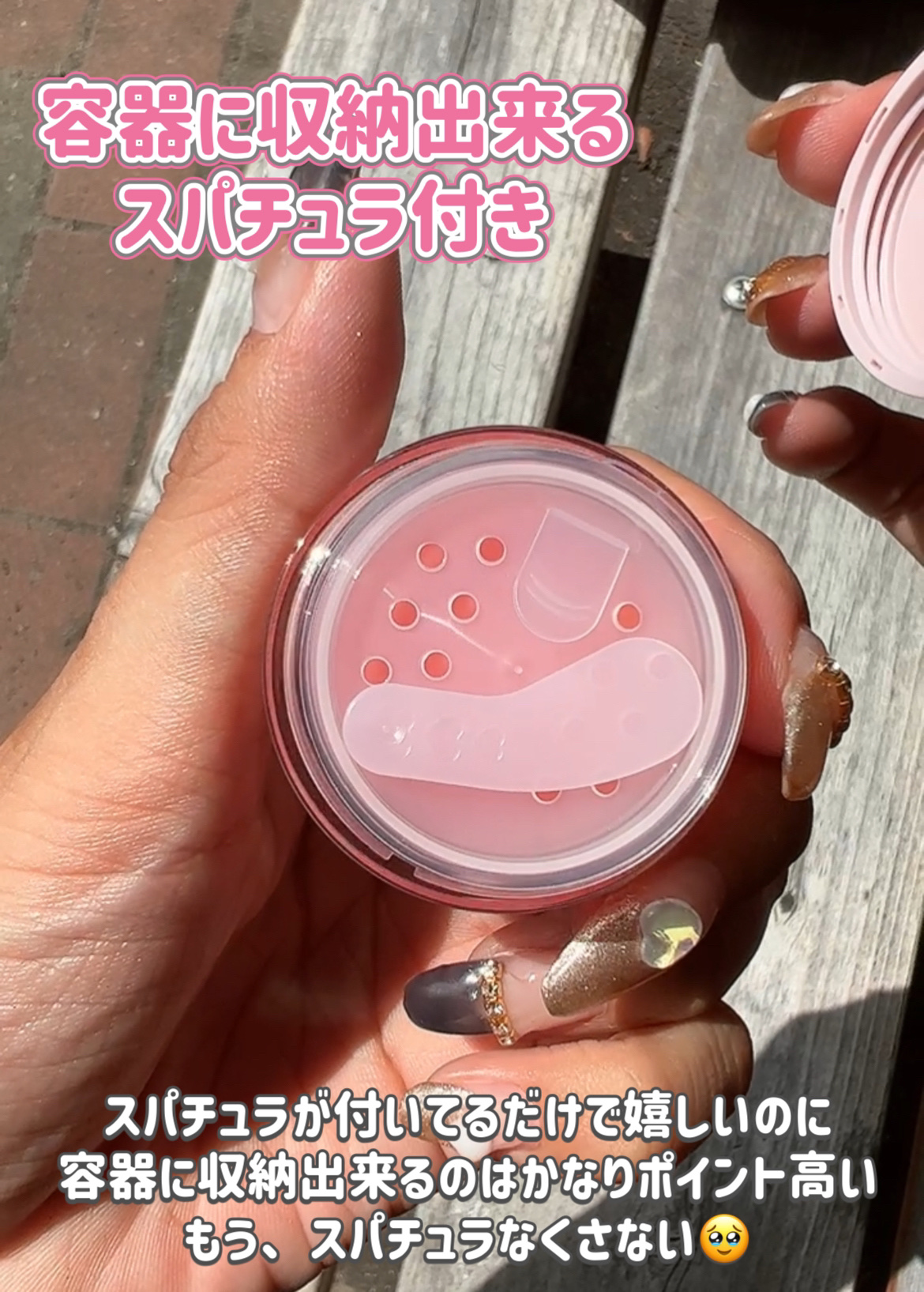 メロウデューリップマスク/キャンメイク/リップマスクを使ったクチコミ（3枚目）