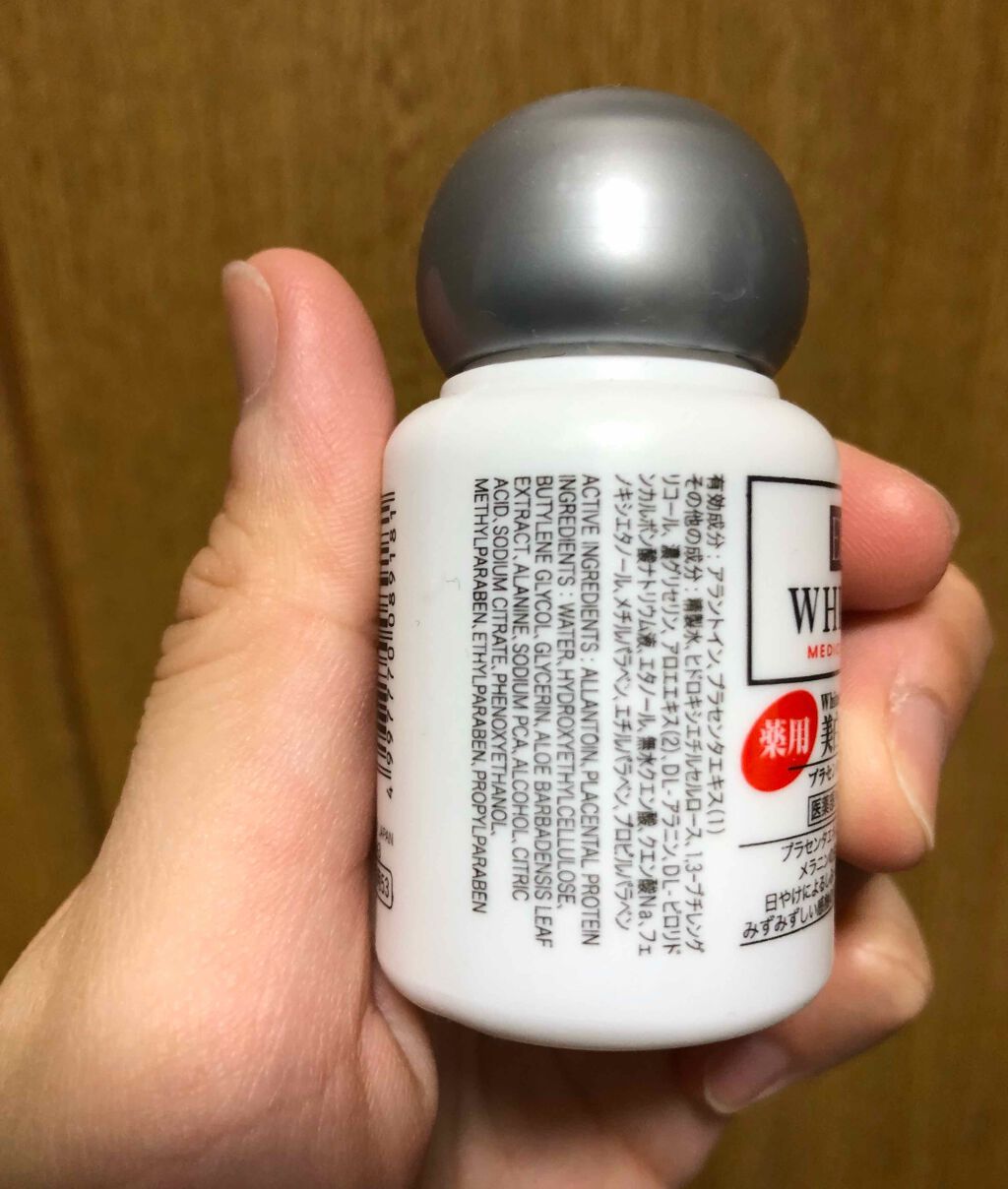 コスモホワイトニングローションV(薬用美白化粧水)/DAISO/化粧水を使ったクチコミ(2枚目)