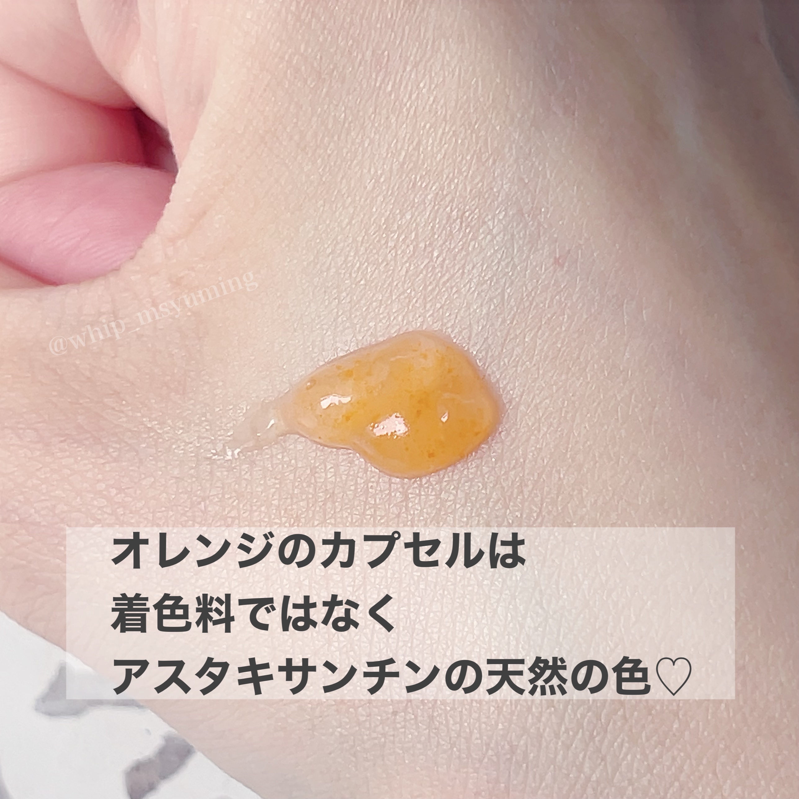 アスタリライズV3エッセンス/アトレージュ AD＋/美容液を使ったクチコミ（2枚目）